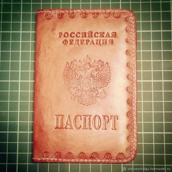 прописка в Новоузенске